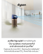 Dyson BP04 Air Purifier Fan Prussian Blue Gold